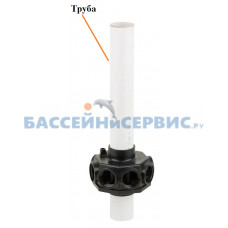 Труба коллектора фильтра Emaux V500